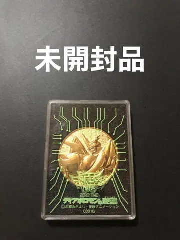 미개봉품 극장판 디지몬 어드벤처 디아볼로몬의 역습 메달