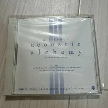 Acoustic Alchemy 매장 연주용 CD