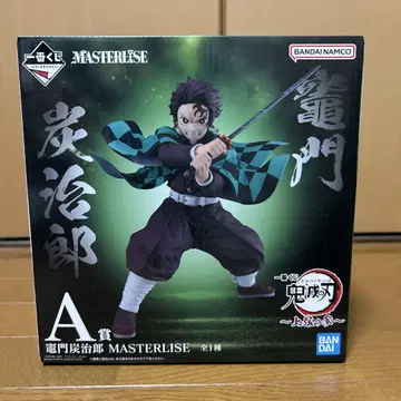 제일복권 카마도 탄지로 MASTERLISE A상