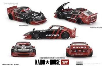 MINI GT 1/64 닛산 페어 레이디 Z Kaido GT ADVAN