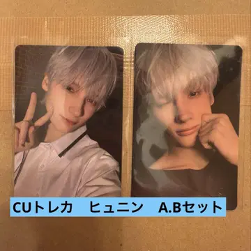 TXT 휴닝카이 TOGETHER CU 트레이딩 카드 2장