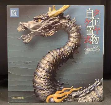 카이요도 타케야식 자유 입상/KT Project 용 철 녹색 KT-003