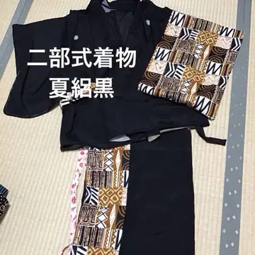 2부 기모노 브라운