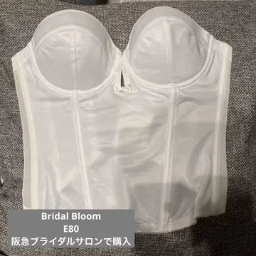 브라이덜 이너 E80