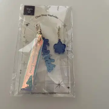 앙상블 스타즈 클리어 드롭 키링 세나 이즈미 앙스타