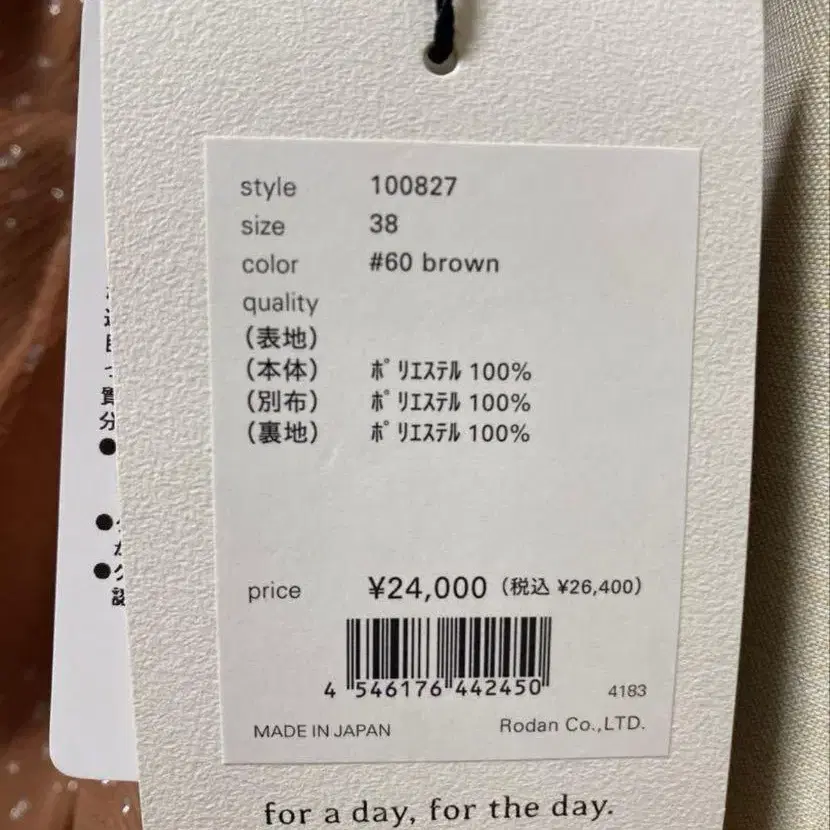 4번째 상품 이미지