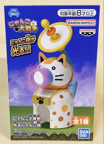 냥코 대전쟁 빛나는 냥코 성 피규어 약 17cm