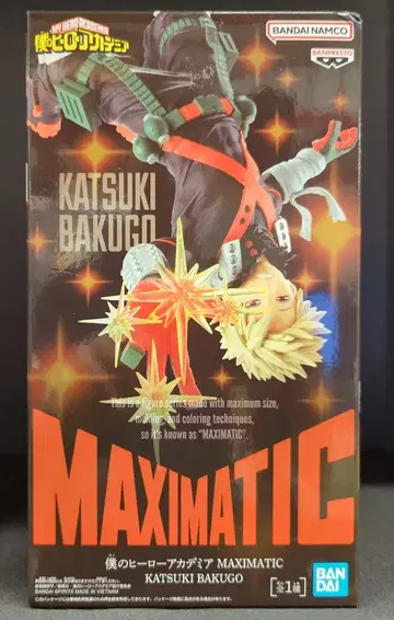 반다이 MAXIMATIC KATSUKI BAKUGO 바쿠고 카츠키