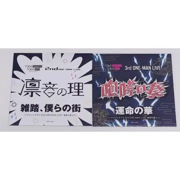 걸즈 밴드 크라이 포효의 연주 린네의 이치 구매 혜택 라이브 음원 CD