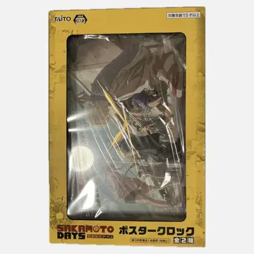 사카모토 데이즈 포스터 시계 사카모토 상점 사카모토 데이즈