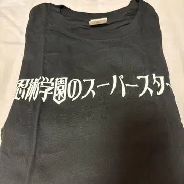 닌자 타마 란타로 당신은 누구세요? 티셔츠 히라타키 야샤마루
