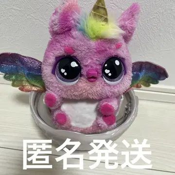 태어나다! 우모 얼라이브