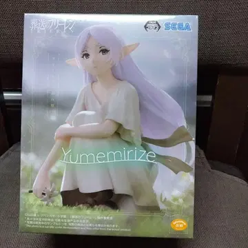 장송의 프리렌 Yumemirize 피규어