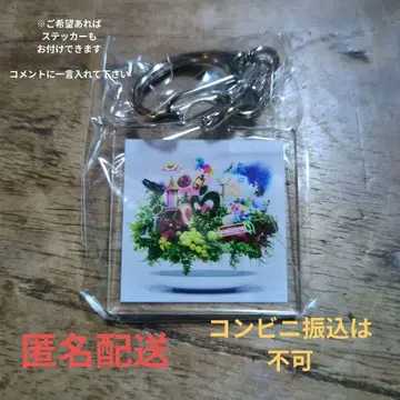 Mrs. GREEN APPLE 10주년 기념 키링