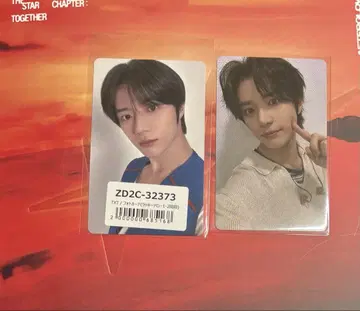 봄규 유니버셜 혜택 라키드로 2개 세트