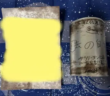 와이텔즈 기리얀 묶음 판매