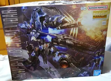 MG 건담 비달