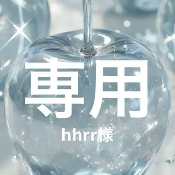 hhrr 님 보이스 키 후크 마츠다 슌