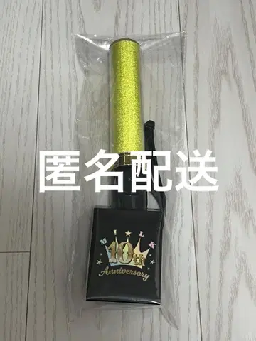 M!LK 요시다 진토 응원봉 I CAN DRINK