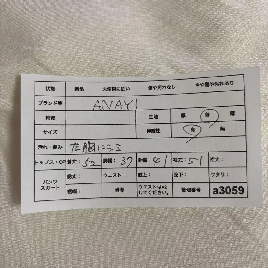 11번째 상품 이미지