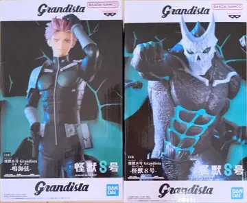 Grandista 괴수 8호 나루미 겐 피규어