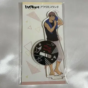 하이큐 미야 오사무 합숙 원정 TO THE TOP 아크릴 스탠드