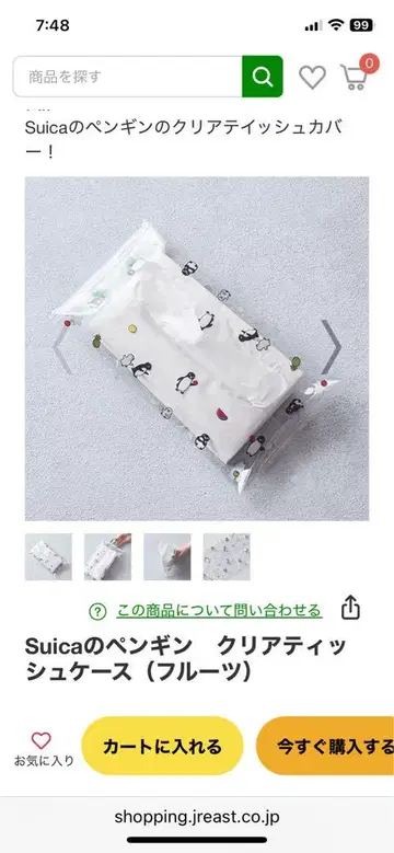 Suica 펭귄 클리어 티슈 케이스