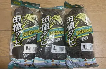 [아톰] 타비 모내기 타비 3켤레 세트 농사일 경량 안감 원단 포함