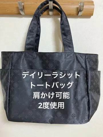 Daiiy russet 데일리 러셋 모노그램 토트백 블랙