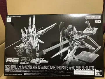 RG 1/144 아카츠키 건담 시라누이 팩
