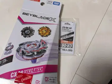 베이블레이드 X CX-06-02 폭스 브러쉬 J0-80DB 블랙