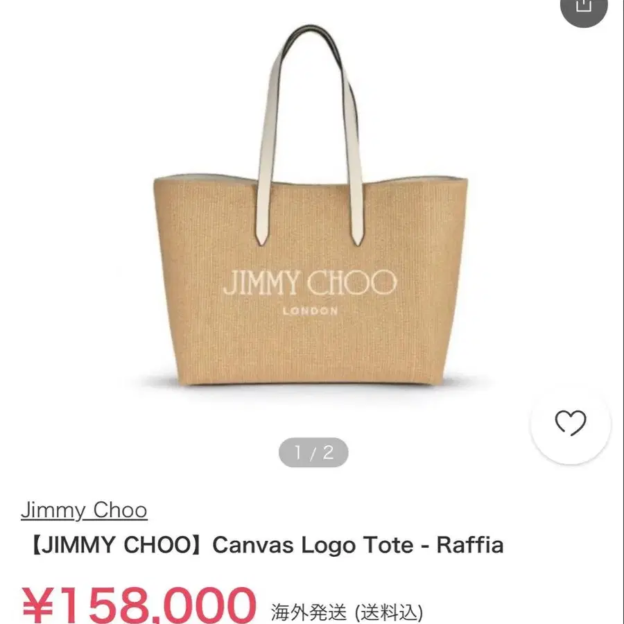 1번째 상품 이미지