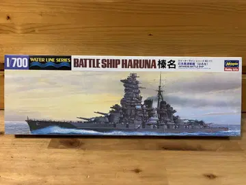 하세가와 1/700 워터 라인 시리즈 하네나 미개봉품
