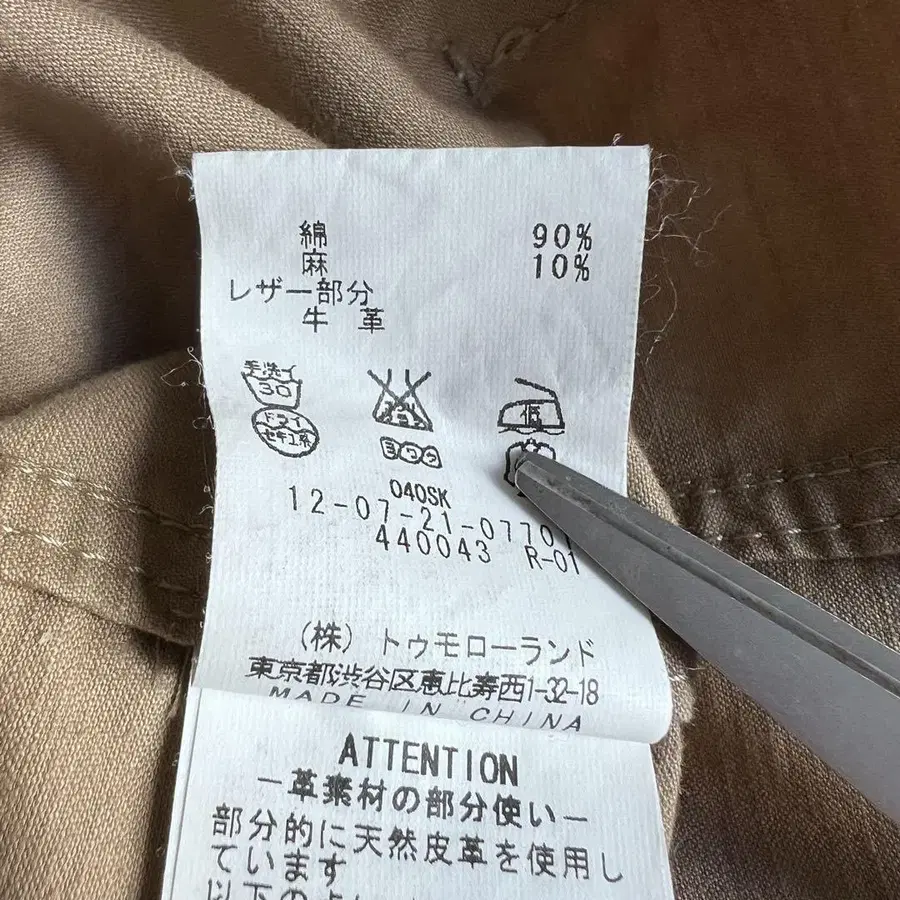 9번째 상품 이미지