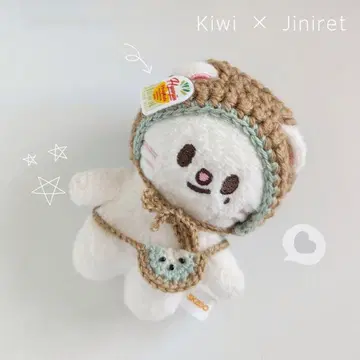 straykids skzoo 10cm 봉제 인형 의류 지니 레트 키위