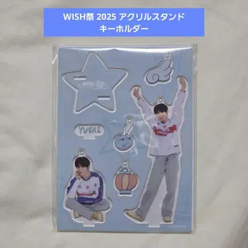 NCT WISH WISH 축제 2025 아크릴 스탠드 키링 유우시