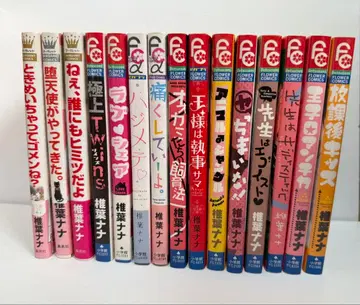 만화 시바 나나