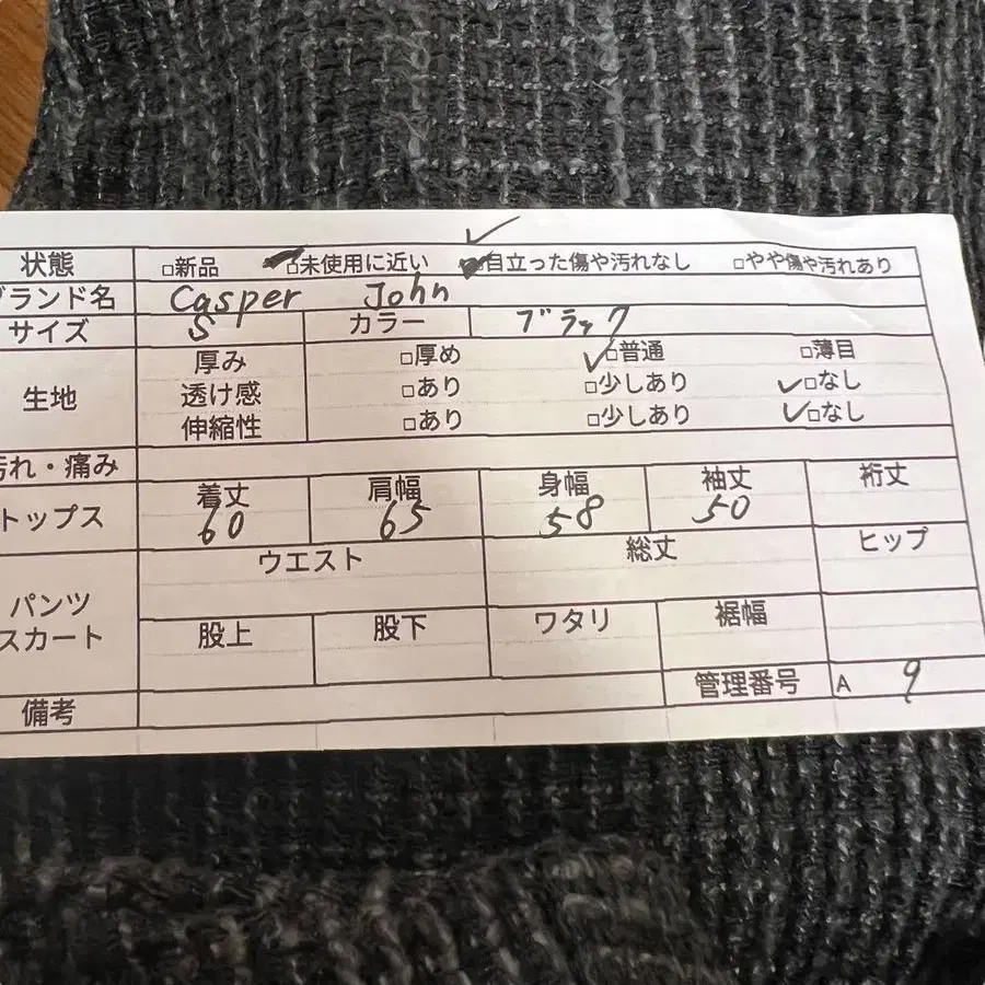 8번째 상품 이미지