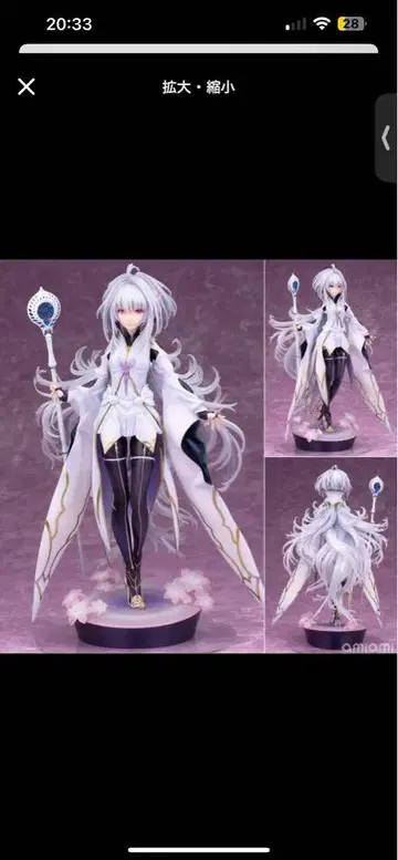 캐스터 마린 프로토타입 1/7 FGO