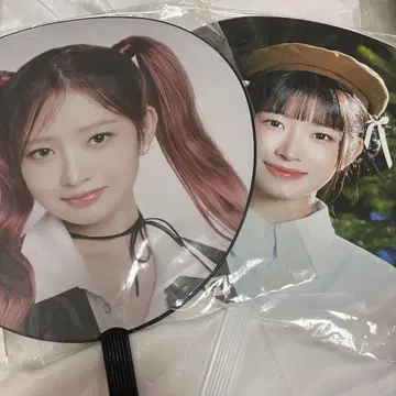 Ive 레이 부채 세트