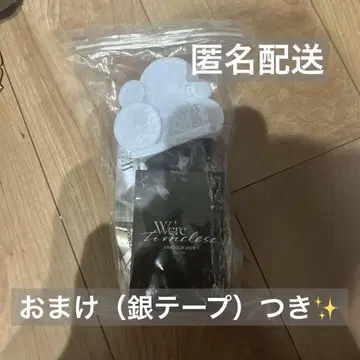 timelesz 응원봉