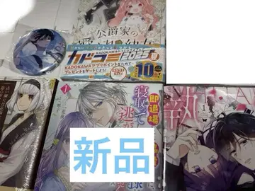 스튜디오 카바나 캔뱃지 카도코미 페어 카도코미