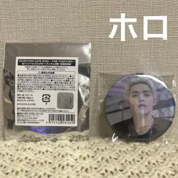 SEVENTEEN CAFE 2025 세부치 카페 캔뱃지 에스크푸스 홀로