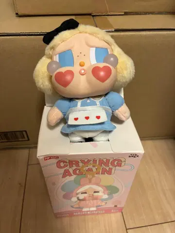 CRYING AGAIN 봉제 인형