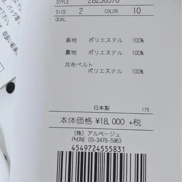 2번째 상품 이미지