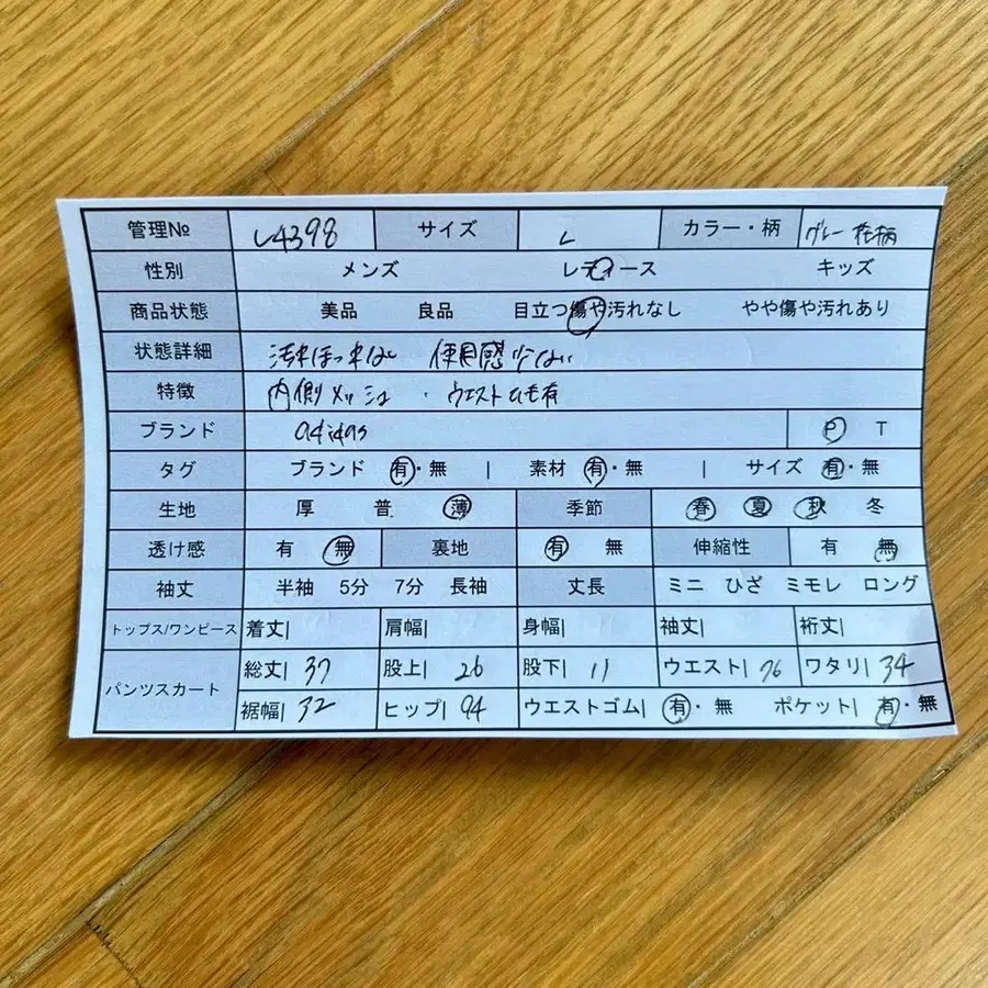 2번째 상품 이미지