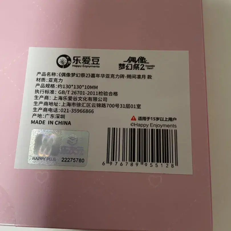 3번째 상품 이미지