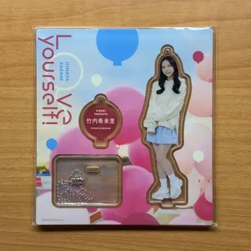 타케우치 키라리 아크릴 스탠드 키링 Love yourself!