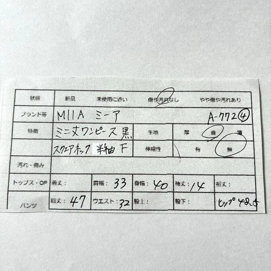 2번째 상품 이미지