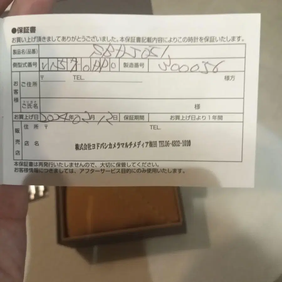 7번째 상품 이미지